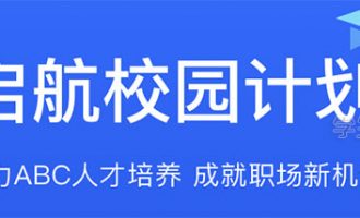 百度云学生服务器购买地址、优惠价格及申请攻略